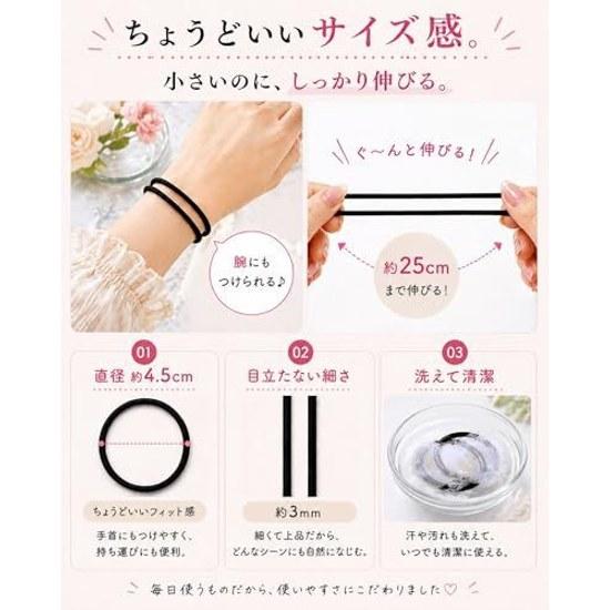 MakibaNon-breaking Hair Ties Thin 20 Pieces BlackInner Rubber Arrangement Base Type Fabric Stretchable Non-tangling Hardly Leaves Marks Children