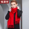 Hengyuanxiang 100% Cashmere Scarf for Women
