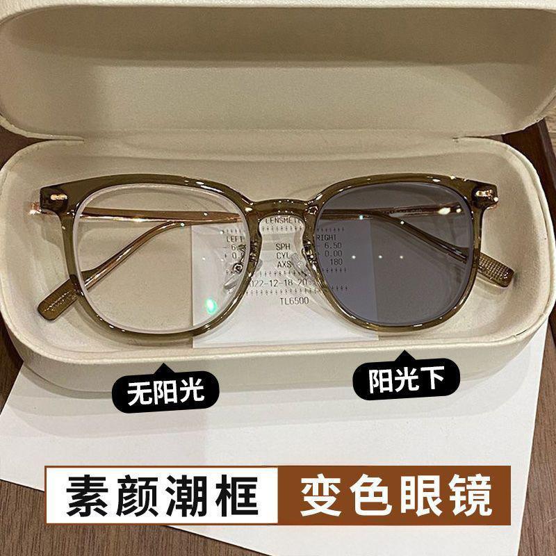

Photosensitive Color-Changing Myopia Glasses Men S Anti-Ultraviolet Flat Glasses Women S Anti-Blue Light Color-Changing Glasses Frame anti-blue light flat