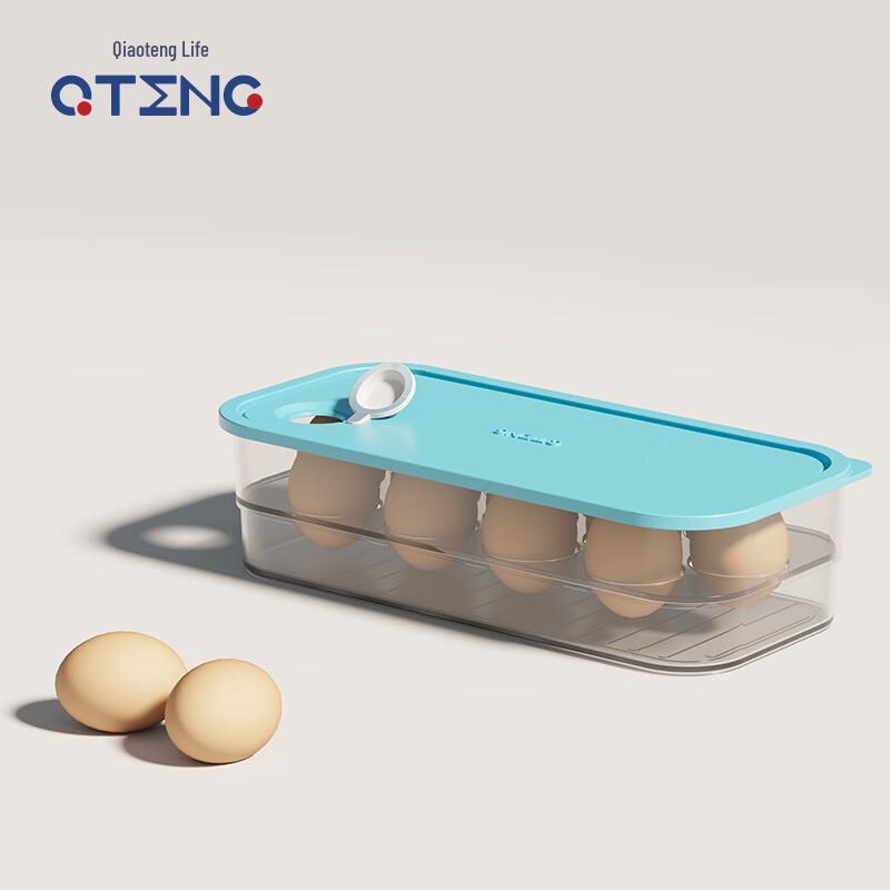Qiaoteng Refrigerator Food Storage Container