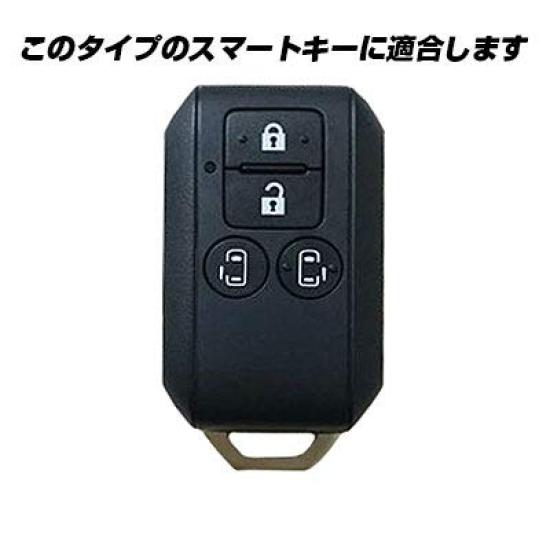 Smart Key Cover for Vehicles 4 Buttons Blue Spacia Spacia Custom Flair Wagon Flair Wagon Custom Style Vehicles with Dual Sliding Doors for a perfect