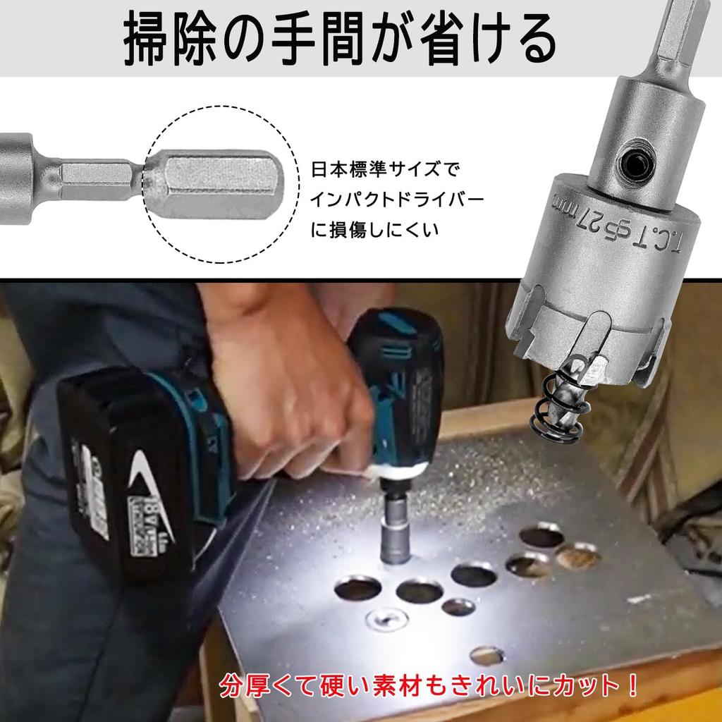 Lochsäge aus Hartmetall, Edelstahl, Bohren, langlebige elektrische Bohrmaschine, Lochsäge für Metall, Schlaglochschneider mit ziehendem Bohren für Schraubendreher, Sechskant