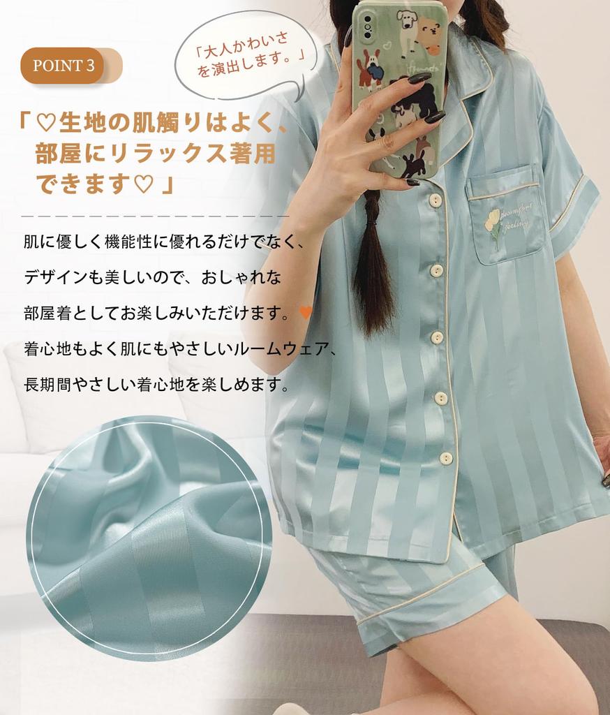 summer open short short top and bottom ice cute pajama set [PHOLEEY] Women's pajamas, loungewear, wear, front, sleeves, pants, set, silk,