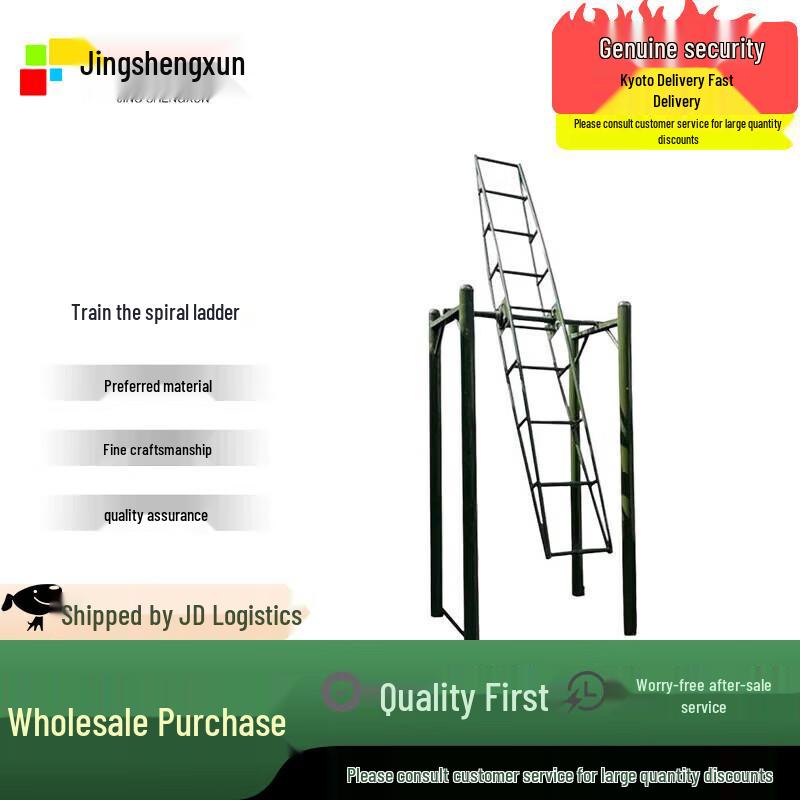 Jingsheng Speed Rotary Balance Trainer