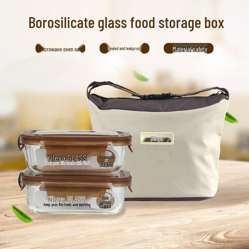 Yileya 650ml High Borosilicate Glass Food Storage Set