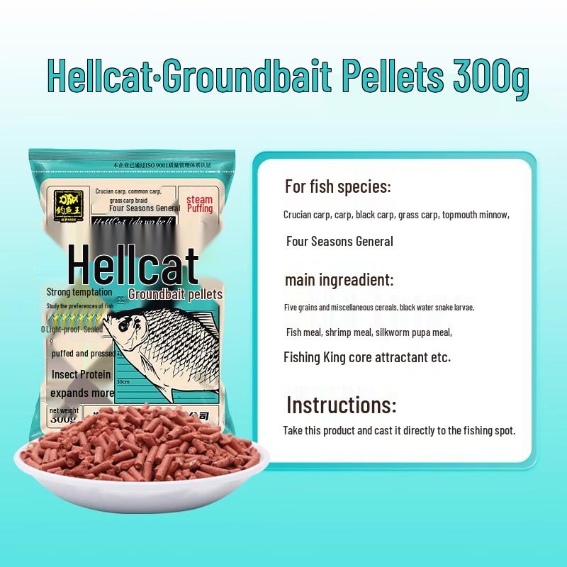 Fishing King Hellcat Crucian Carp Autumn-Winter Extra Strong Wild Fishy Bait with Insect Protein