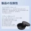 Lens Caps Canon EOS Series Compatible Canon Lens Caps Compatible EF EF-S Mount Lens Rear Caps EOS...