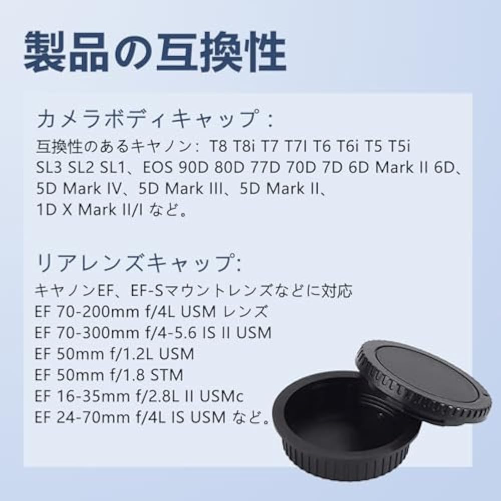 Lens Caps Canon EOS Series Compatible Canon Lens Caps Compatible EF EF-S Mount Lens Rear Caps EOS...