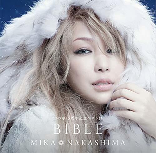 Yuki No Hana 15th Anniversary Bible An Bible