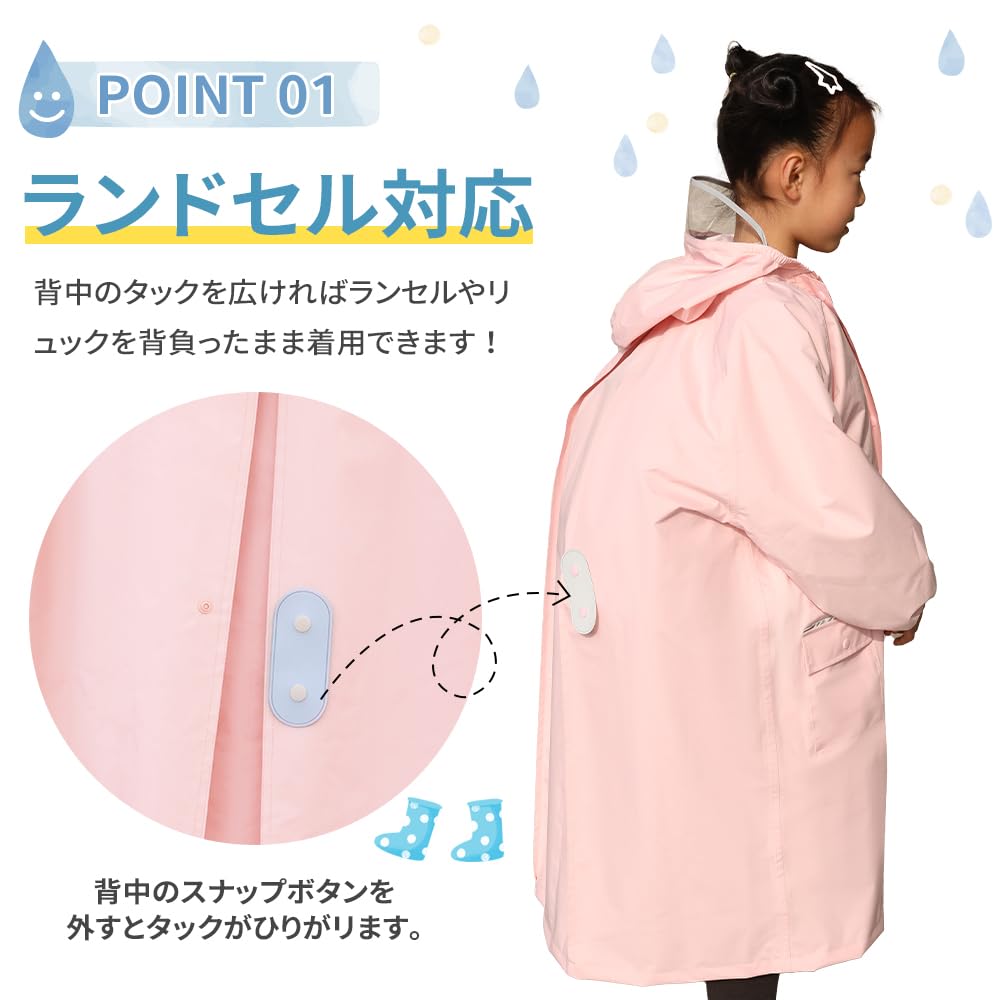 Imperméable pour Imperméable pour Poncho de Pluie pour Réfléchissant Transparent Adapté pour École Rangement Vêtements de Pluie [MIR] Enfants, Enfants, Enfants, Épais, Visière, Bande,