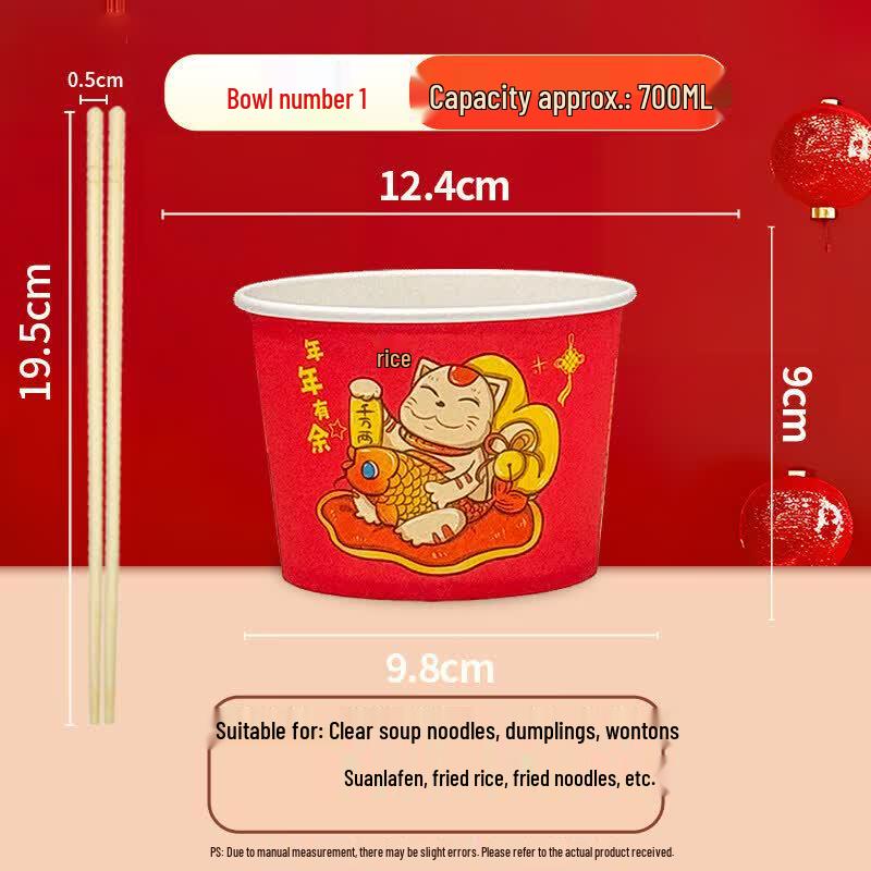 Festive Disposable Paper Bowl
