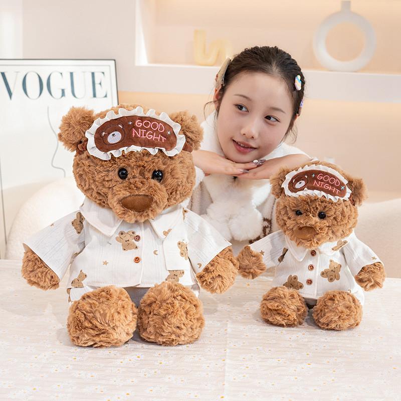 Teddy Pajama Bear Plush Toy Christmas Birthday Present Bedroom Friend Decoration