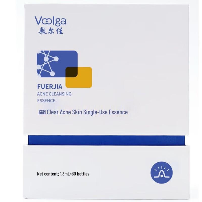 FULIJIA Acne Clearing & Purifying Disposable Essence