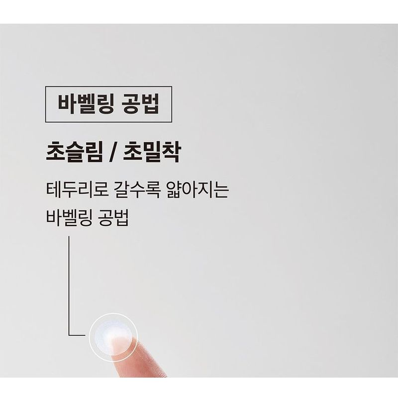 mixsoon - Spot Clean Care Patch