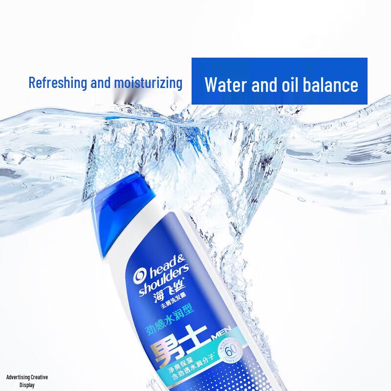 Head & Shoulders Men's Dynamic Hydrating Anti-Dandruff Shampoo