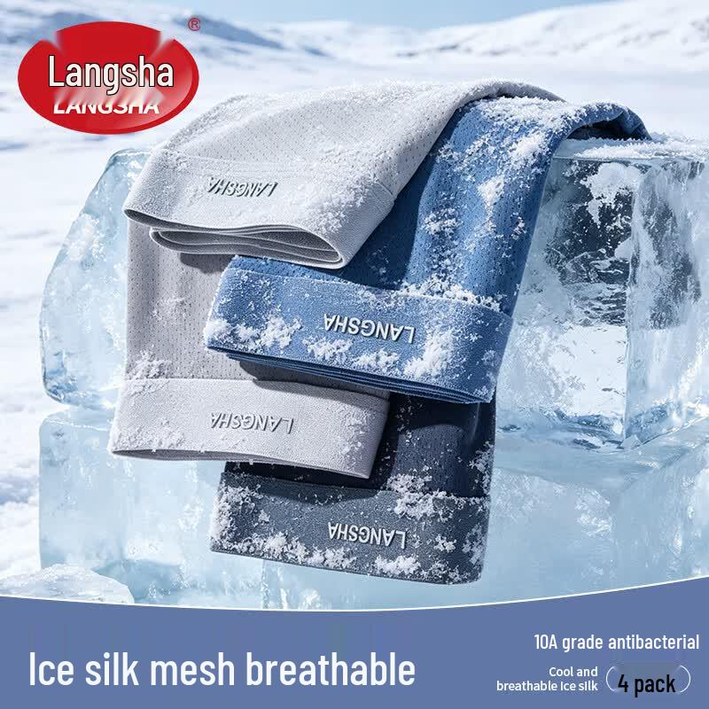 Langsha Men s Ice Cool Breathable Boxer Briefs - 4 Pack XL