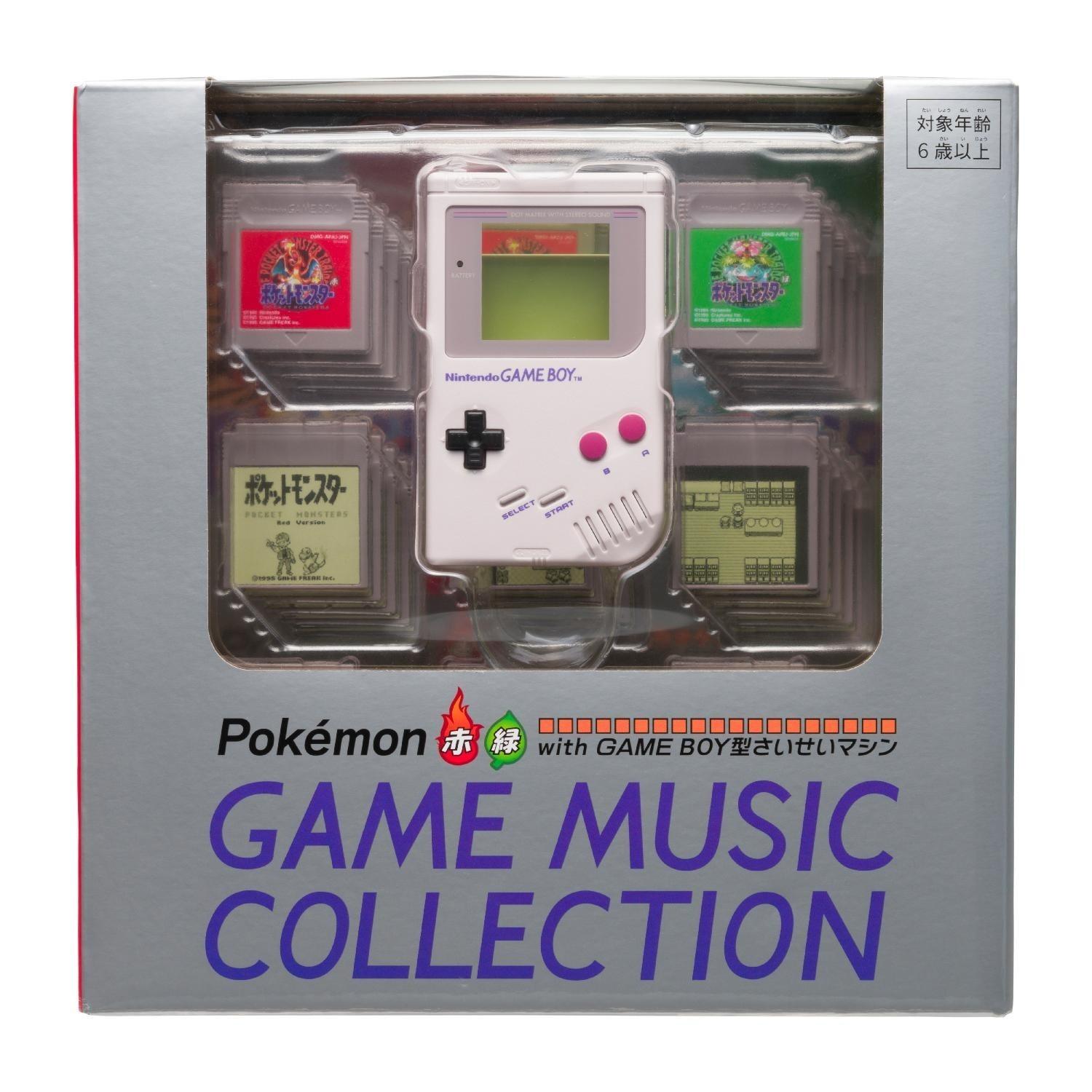 PSL Pokemon Red Green GAME MUSIC COLLECTION Boy Player