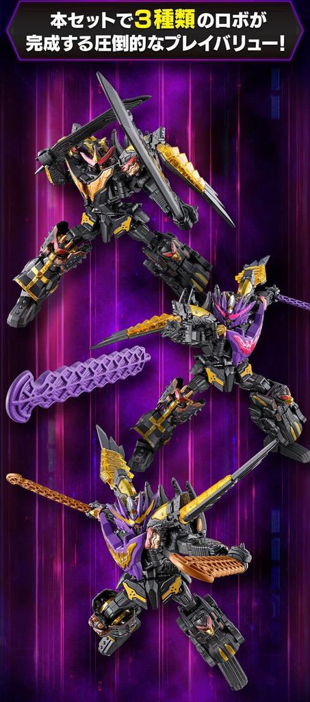 Bakutaro Sentai Don Brothers Minipla Bakutaro Kombinierte Serie PB Black Onitaijin Murasame