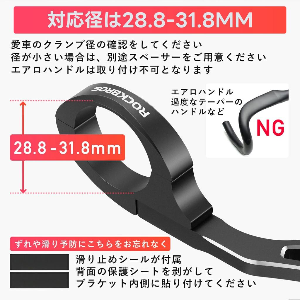 ROCKBROS Cycle Computer Bicycle Road Aluminum Alloy Easy Installation Mount, Garmin, Bryton, Wahoo, iGPSport, GoPro, Light, Out-Front, Bike,