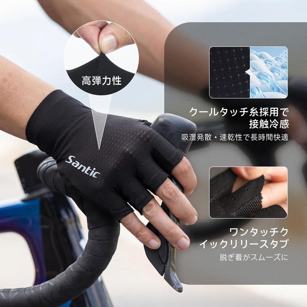 [Santic] Cycling Gloves, Summer Cycling Gloves, Fingerless, Half-Finger, Road Bike, Sports, Breathable, Shock Absorbing, Anti-Slip, Unisex