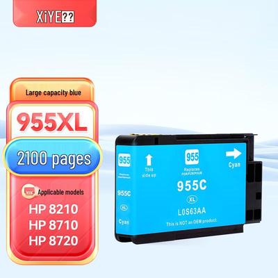 Compatible HP 955XL Ink Cartridge