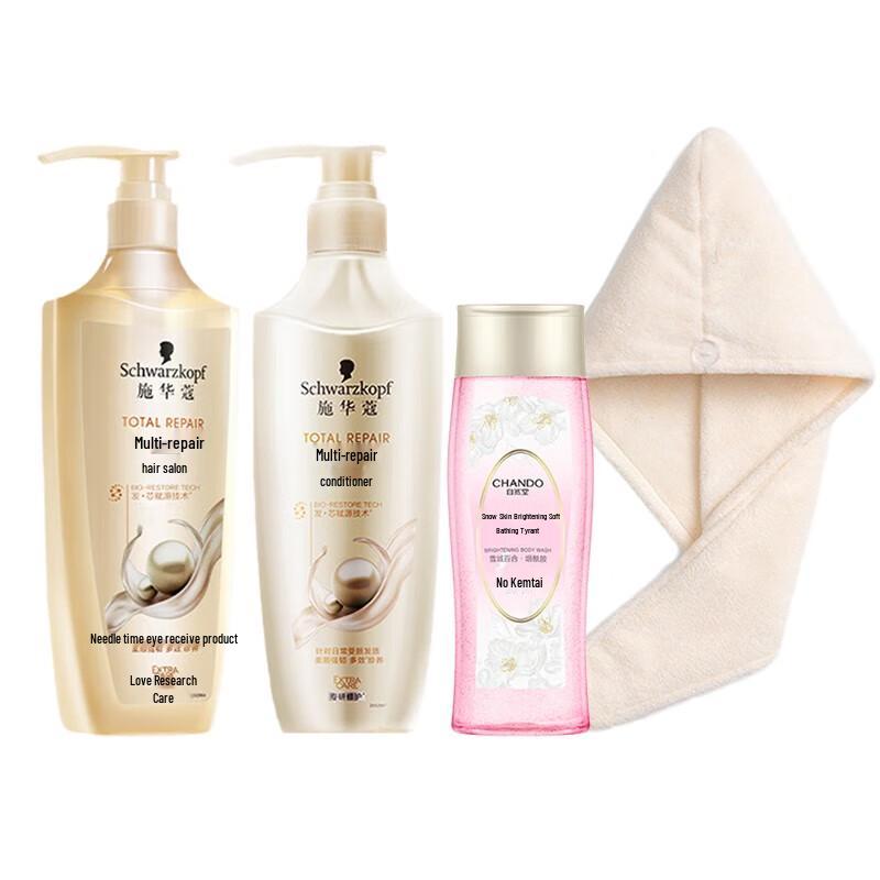 Schwarzkopf Anti-Dandruff Multi-Effect Repair Hair Care Set