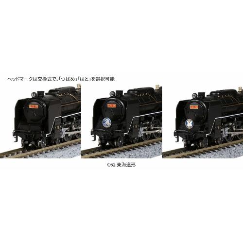 KATO N Gauge C62 Tokaido Type 2017-7 Railway Model Steam Locomotive