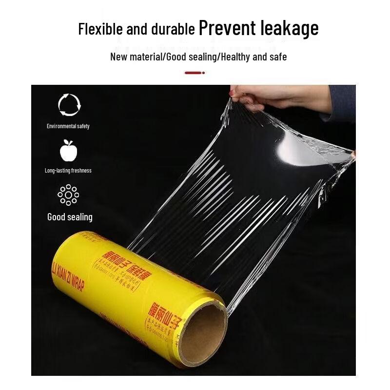 OIMG Food Grade Cling Film