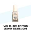 Tone Stain Color Correcting Primer Rose Quartz 30ml X 1 (42348092)