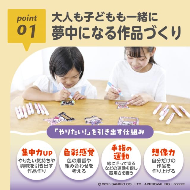 EDISON TOY Glass Name Charm KiraFuru Kuromi Ages 6 and Up Maker, (KJT120642),