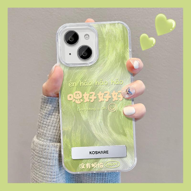 Suitable for Apple 15 Feather Yarn Mobile Phone Case Summer Iphone14pro Smile Invisible Bracket 13 Large Hole Soft Edge X