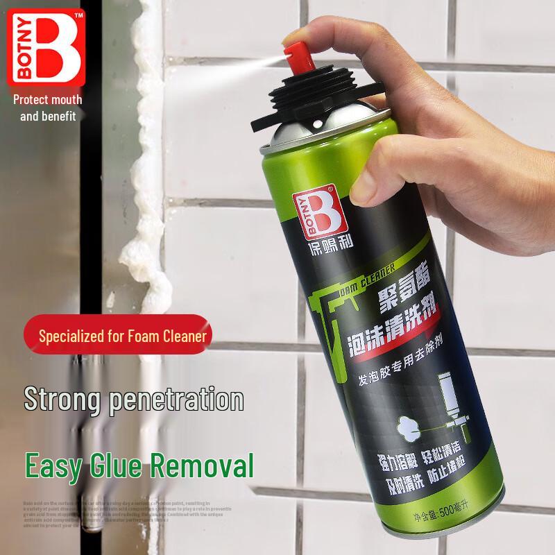 Baoshili Polyurethane Foam Cleaner