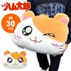 Hamtaro Official Nap Cushion, Large, Approx. 30cm (Wink)