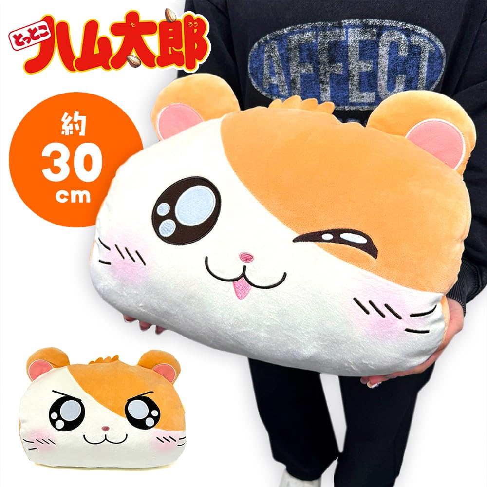 Hamtaro Official Nap Cushion, Large, Approx. 30cm (Wink)