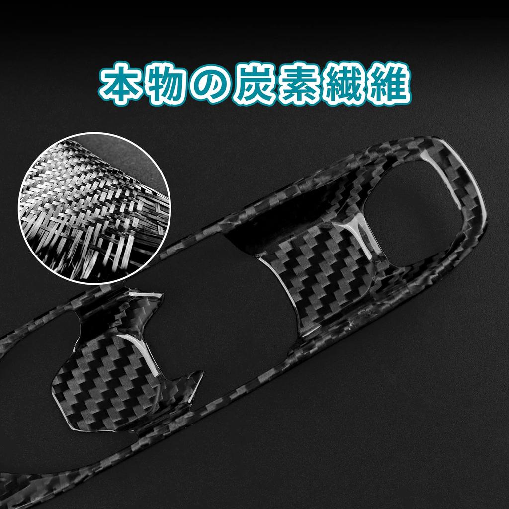 AIRSPEED Real Hard Carbon Fiber Car Gear Shift Button Trim Sticker for Chevrolet Corvette C8 Stylish Custom Interior Panel with Tape (2020, 2021,