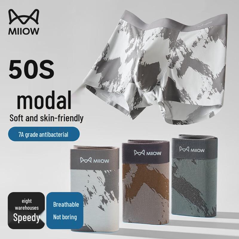 

MiiOW Men s 7A Antibacterial Modal Printed Boxer Briefs (3-Pack) 4XL