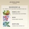 Jo Malone London Perfume Sample Set UK Pear & Freesia+Bluebell+Sage & Sea Salt Eau De Cologne Pear Amber Floral Fruity