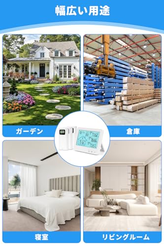 Digital Wireless Thermometer and Hygrometer, Three Sensors, High Precision, Large LCD Screen, Waterproof, Weather Forecast, Outdoor/Indoor Use, Backli