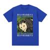 Fake Your Death Opossum Funny T Shirts Unisex Fashion Short Sleeve Tshirts Casual Cotton Oversized Short Sleeve Tshirt Streetwear