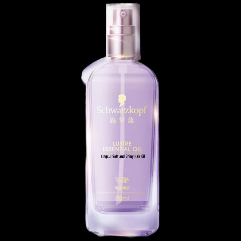 Schwarzkopf Shine & Softness Hair Oil