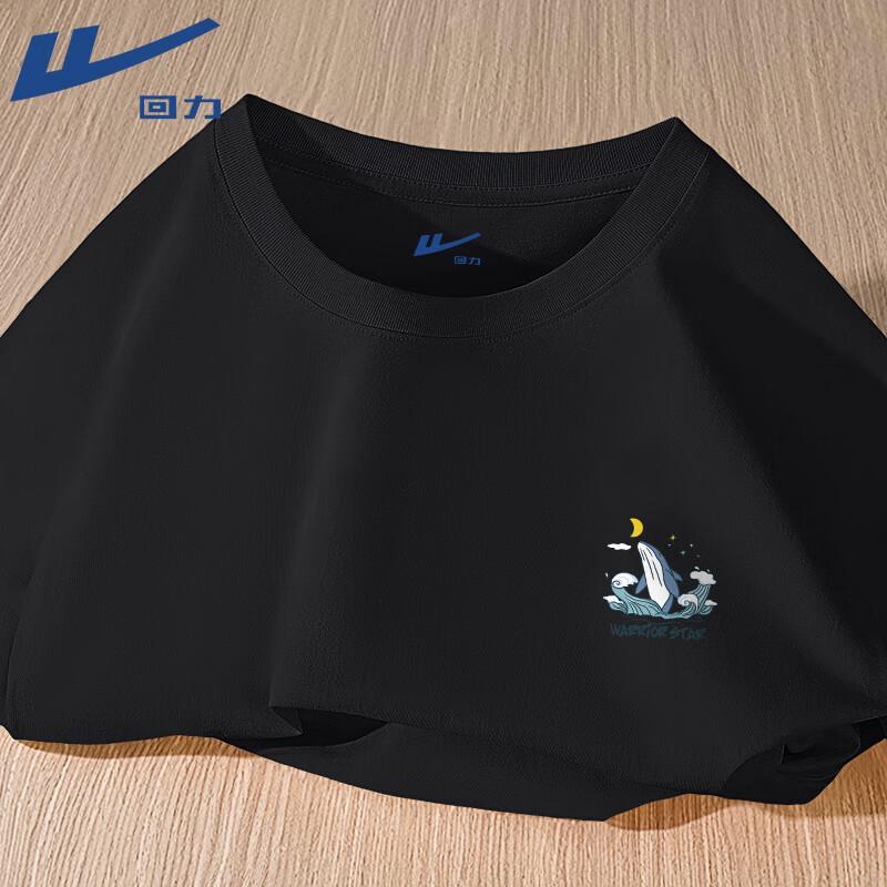 Warrior Unisex Star Whale Print Loose-Fit Long-Sleeve T-Shirt M