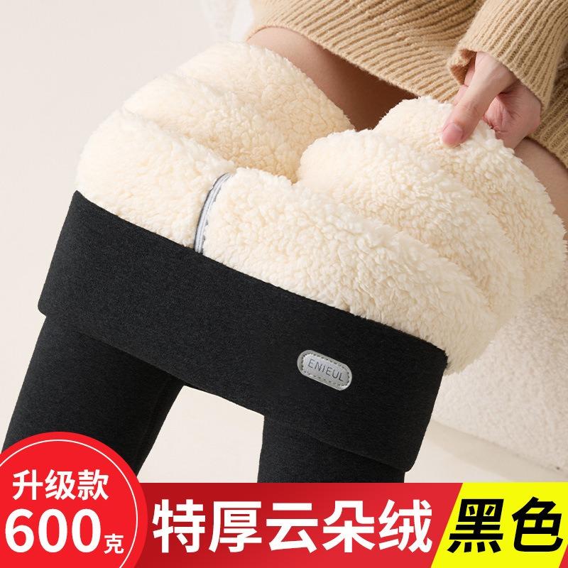 Autumn and Winter New Cloud Velvet Thermal Pants Belly Lift Hip High Waist Trousers Children Wear Thickened Velvet Leggings