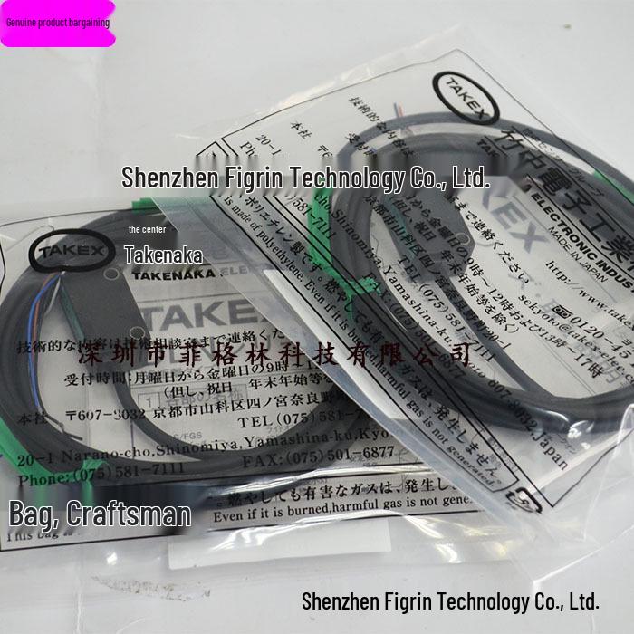 DLN-S3RV TAKEX Japan Photoelectric Sensor [Actual Photo] DLN-S3RV