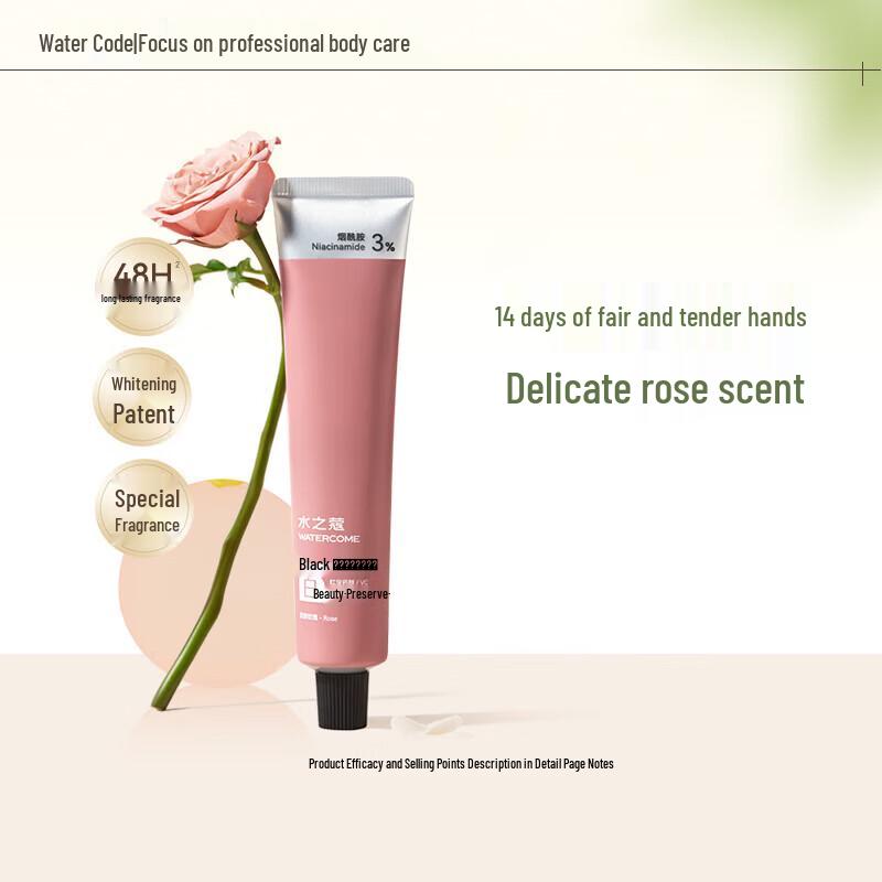 

Shuizhiko Nicotinamide Brightening Hand Cream