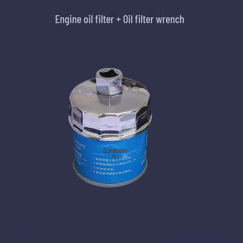 Volkswagen Engine Oil Filter Wrench for Bora, Santana, Jetta, Lavida, POLO