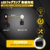 OPPLIGHT PSX26W LED Fog Lamp, Yellow, 3000K, Lemon Yellow, Vehicle Inspection, Toyota Hiace 200