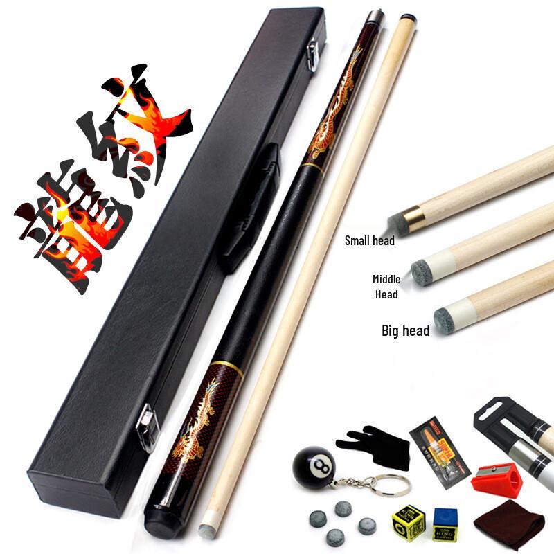 Luoweini Professional Multi-Game Billiard Cue