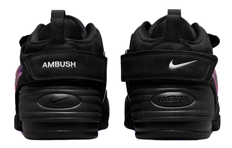 Nike Ambush X Air Adjust Force 'Black Psychic Purple' DM8465-001