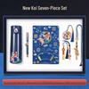 Tianxi National Trend Business Gift Set