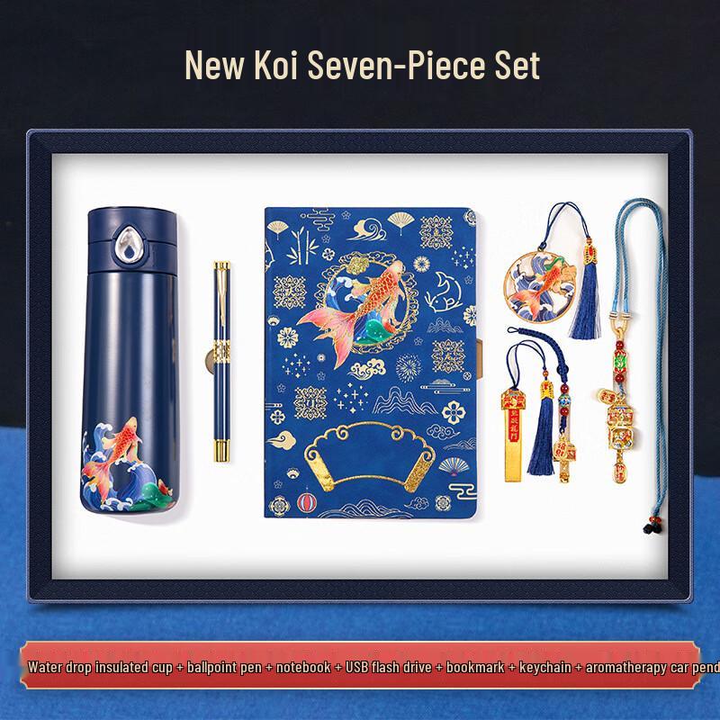 AQ Koi National Trend Business Gift Set A29